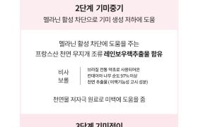 TONYMOLY - Gimiya Whitening Tone Up Sun Cream SPF50+ PA+++ - 50ml