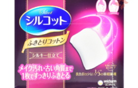 unicharm - Tampons en coton 1/3 Silcot - 32pièces unicharm - Tampons en coton 1/3 Silcot - 32pièces