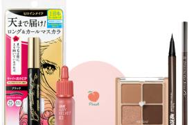 VANA Award 2022 Eye & Lip Makeup Kit Set VANA Award 2022 Eye & Lip Makeup Kit Set