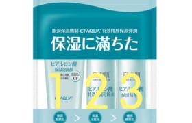White Formula - Kit de voyage (3 articles)