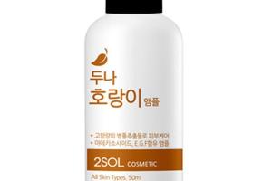 2SOL - Duna Repairing Ampoule - 50ml