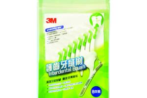 3M - Brossette interdentaire en forme de L S - 8pièces - Green