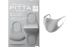 ARAX - Masque Pitta - 3pièces - Light Gray