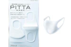 ARAX - Masque Pitta - 3pièces - White
