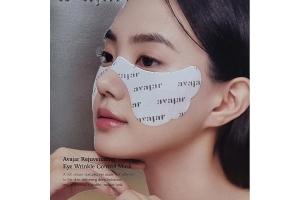 avajar - Masque contour des yeux rajeunissant anti-rides - 3g x 5pièces