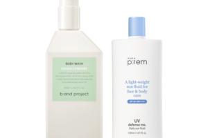 b:and project X make p:rem Cleansing Set