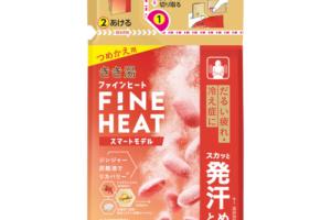 BATHCLIN - Recharge de sel de bain Kikiyu Fine Heat - Modèle intelligent - 500g