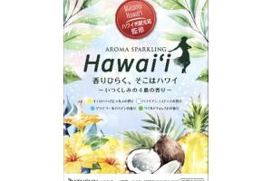 BATHCLIN - Sel de bain d'Hawaï pétillant Aroma - 30g X 8