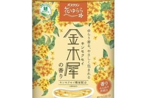 BATHCLIN - Sel de bain Hana Yurara - 600g - Osmanthus BATHCLIN - Sel de bain Hana Yurara - 600g - Osmanthus