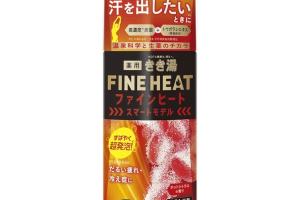 BATHCLIN - Sel de bain Kikiyu Fine Heat - Modèle intelligent - 400g