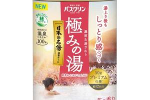 BATHCLIN - Sel de bain de source chaude Kiwami No Yu - 600g - Flower BATHCLIN - Sel de bain de source chaude Kiwami No Yu - 600g - Flower