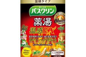 BATHCLIN - Yakutou Sel de bain - Herbe du Pacifique - 600g