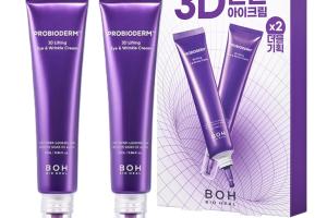 BIOHEAL BOH - Crème contour des yeux et anti-rides Probioderm 3D Lifting - 25ml*2ea