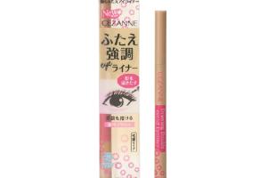 CEZANNE - Dessiner un eye-liner à double paupière - 0.5ml - 10...
