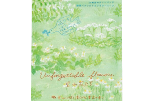 CHARLEY - Forests & Flowers Baton Sac de bain - 30g -...