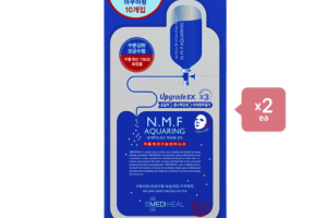 [Deal] Mediheal N.M.F Aquaring Ampoule Mask EX - 10pièces (2ea) Set