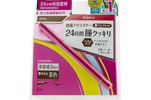 Dejavu - Durable-fin Nouveau eye-liner liquide BI pinceau fin...