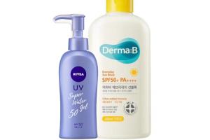 Derma:B x NIVEA Japan - Meilleur Ensemble De Crème Solaire