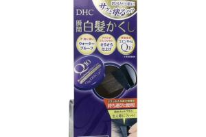 DHC - Couvre-cheveux gris rapide Q10 - 4.5g - Dark Brown
