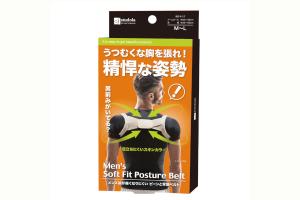 Dr. Pro - Bandoulière orthopédique (Homme) - 1pièce Dr. Pro - Bandoulière orthopédique (Homme) - 1pièce