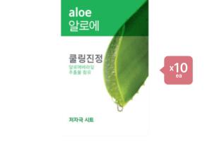 Etude House - Etude House - Fresh Power Essence Mask - Aloe (10ea) Set