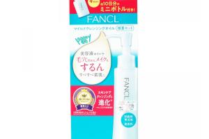 Fancl - Fancl Huile Démaquillante Douce 120 ml + Tenue de voyage...