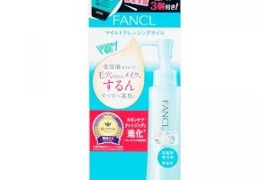 Fancl - MCO Huile Démaquillante Douce 120ml + Poudre Lavante...