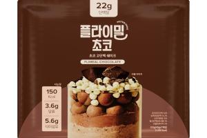 Flimeal - Shake protéiné - 45g x 7packs - Chocolate