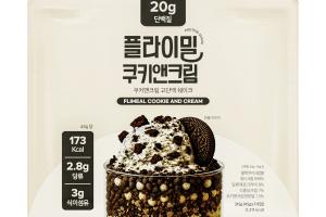 Flimeal - Shake protéiné - 45g x 7packs - Cookie and Cream