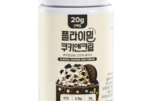 Flimeal - Shake protéiné - 630g - Cookie and Cream