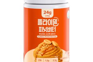 Flimeal - Shake protéiné - 630g - Peanut Butter