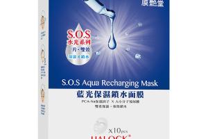 HALOCK - S.O.S Masque de recharge Aqua - 10pièces HALOCK - S.O.S Masque de recharge Aqua - 10pièces