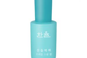 HANYUL - Sandeul Menthe Trouble Spot Gel - 20ml HANYUL - Sandeul Menthe Trouble Spot Gel - 20ml