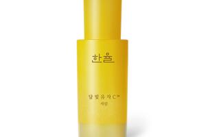 HANYUL - Sérum Yuja VITA-C - 30ml