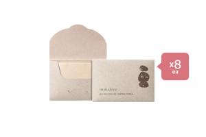 Innisfree Jeju Volcanic Oil Control Paper - 50pcs (8ea) Set