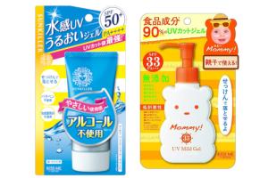 ISEHAN ISEHAN - Kiss Me Sunscreen Set C