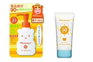 ISEHAN ISEHAN - Kiss Me Sunscreen Set A