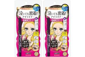 ISEHAN - Kiss Me - Eyeliner Kit Héros du maquillage - #01 Black...