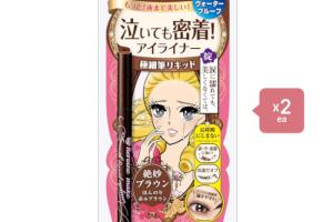 ISEHAN - Kiss Me - Eyeliner Kit Héros du maquillage - #02 Dark...