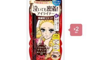 ISEHAN - Kiss Me - Eyeliner Kit Héros du maquillage - #03 Brown...