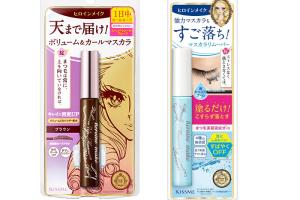 ISEHAN Kiss Me Mascara and Speedy Mascara Remover Set F