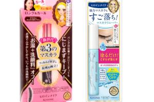 ISEHAN Kiss Me Mascara and Speedy Mascara Remover Set G