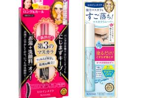 ISEHAN Kiss Me Mascara and Speedy Mascara Remover Set I
