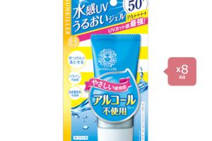 ISEHAN Kiss Me Sunkiller Perfect Water Essence SPF50+ PA++++ - 50g