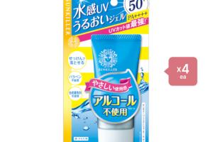 ISEHAN Kiss Me Sunkiller Perfect Water Essence SPF50+ PA++++ - 50g