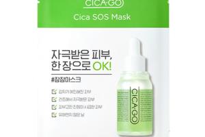 ISOI - CICAGO Cica SOS Mask - 25ml*1pièce