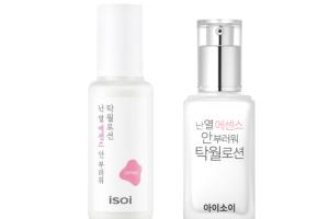 ISOI - Excellente Lotion - 70ml