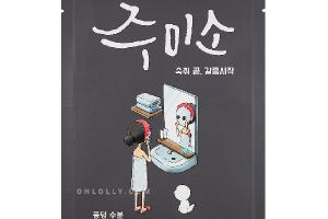 Jumiso - Pack de masques Water-Splash - 1pièce