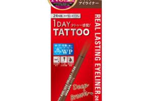 K-Palette - Eyeliner Imperméable Réel Durable 24H - 0.6ml - Dark Brown K-Palette - Eyeliner Imperméable Réel Durable 24H - 0.6ml - Dark Brown