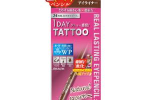 K-Palette - Véritable Crayon Yeux Waterproof 24H - 22g - Natural Brown